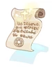 回城咒術書