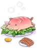 投擲用烤野豬