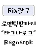 JJangu Magic Powder Box
