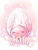 2017 Special Scroll
