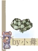 [特色時裝]230