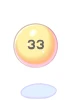 33號球
